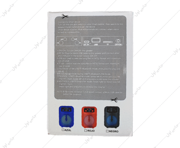 اسپیکر بلوتوثی گریت نایس مدل GTS-1349